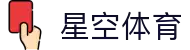 星空体育(中国)官方网站-STARSPORTS